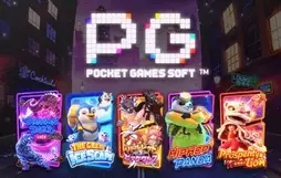 เกมยอดฮิต (4)